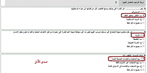 -%C7%E1%E6%C7%CC%C8-%C7%E1%CB%C7%E4%ED-%E3%E6%D6%E6%DA%C7%CA.png