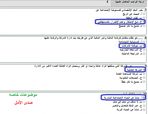 -%C7%E1%E6%C7%CC%C8-%C7%E1%CB%C7%E1%CB-%E3%E6%D6%E6%DA%C7%CA-%CE%C7%D5%E5.png