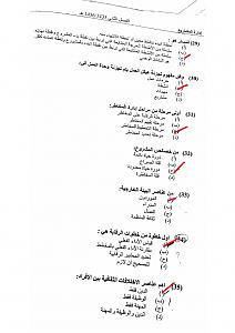 -doc-5-13-15-7-54-pm-page-005.jpg