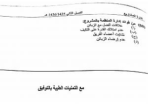 -doc-5-13-15-7-54-pm-page-007.jpg