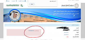 -%C7%D1%C7%E3%DF%D3.png