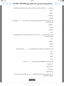 -img_0008.png