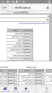 -screenshot_%25d9%25a2%25d9%25a0%25d9%25a1%25d9%25a7-%25d9%25a0%25d9%25a1-%25d9%25a1%25d9%25a4-%25d9%25a1%25d9%25a5-%25d9%25a5%25d9%25a0-%25d9%25a2%25d.png