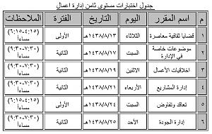 -%CC%CF%E6%E1-%C7%E1%C7%CE%CA%C8%C7%D1%C7%CA.jpg
