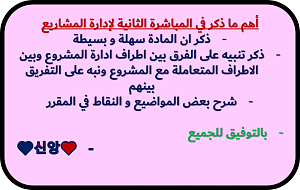 -%C7%CF%C7%D1%C9-%E3%D4%C7%D1%ED%DA-%E32.png