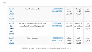 -6af3a365-f6a5-410a-a166-d6d514b9b9a9.png