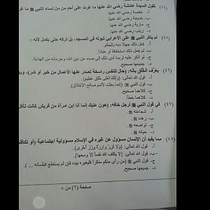 -img_20140508_171955.jpg