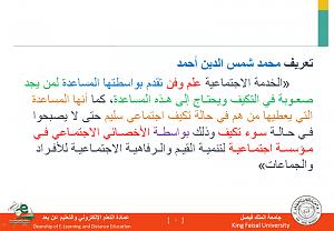 -%D4%D1%ED%CD%C98-%E3%E4-%C7%E1%E3%CD%C7%D6%D1%C9-%C7%E1%CB%C7%E4%ED%C9-.jpg