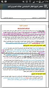 -screenshots_2014-12-24-06-30-44.jpg