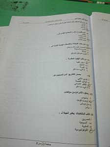 -img_20141224_184339.jpg