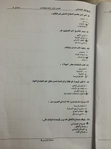 -img-20141224-wa0014.jpg