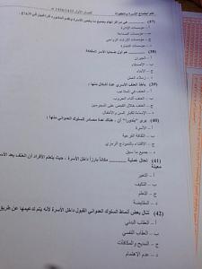 -img_20141225_180319.jpg