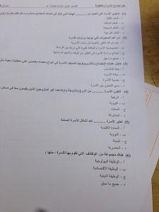 -img_20141225_181025.jpg