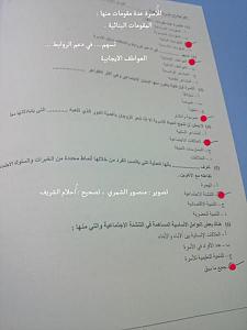 -attachment-12.jpg