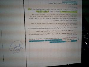 -2011-12-21-15.19.17.jpg