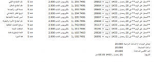 -%CC%CF%E6%E1-%E3%D3%CA%E6%EC3.png