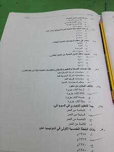 -%D3%ED%C7%D3%C7%CA-%C7%E1%D1%DA%C7%ED%E5-4.jpg