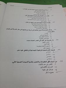 -%D3%ED%C7%D3%C7%CA-%C7%E1%D1%DA%C7%ED%E5-9.jpg