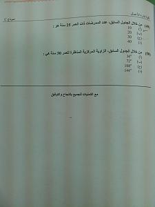 -2012-05-14-21.33.01.jpg