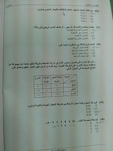 -2012-05-14-21.32.28.jpg