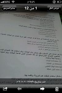 -img_1689.jpg