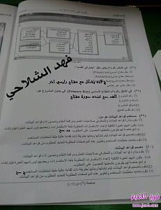 -%C7%E1%ED-40.jpg