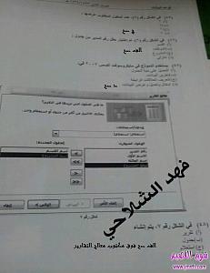 -%C7%E1%ED-48.jpg