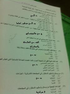 -img_1769.jpg