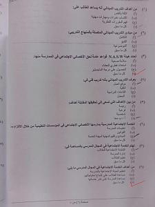 -img-20140514-wa0007.jpg