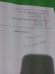 -img-20140514-wa0013.jpg