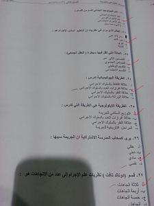 -img-20140517-wa0008.jpg