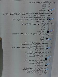 -pa80xu.jpg