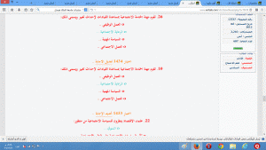 -%CA%D5%CD%ED%CD-%C7%E1%C7%D3%C6%E1%E5.gif