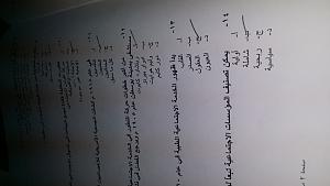-20141224_194744.jpg