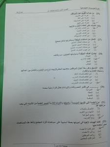 -img_1629.jpg