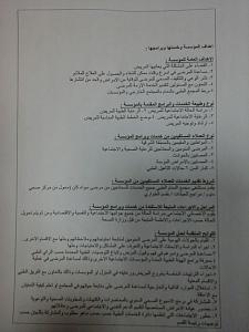 -%C7%E5%CF%C7%DD-%C7%E1%E3%C4%D3%D3%E5.jpg