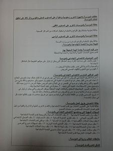 -%DA%E1%C7%DE%C9-%C7%E1%E3%C4%D3%D3%C9-%C8%C7%E1%C7%CE%D1%EC.jpg
