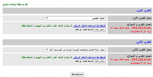 -%C8%CF%E6%E4-%DA%E4%E6%C7%E4.png