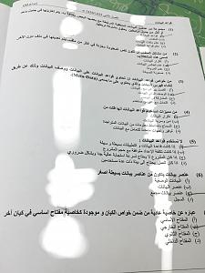 -img_2299.jpg