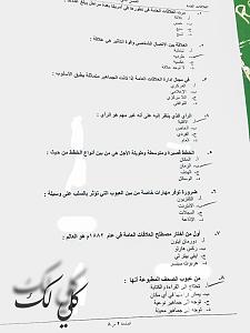 -img_2861.jpg