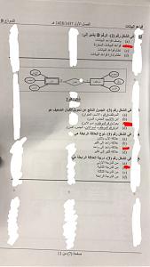 -img-20161231-wa0009.jpg
