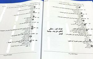 -img_3330.jpg