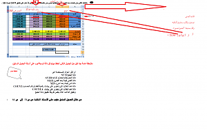 -%C7%E1%C7%DF%D3%E1.png