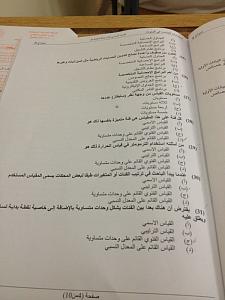 -img-20130101-wa0003.jpg