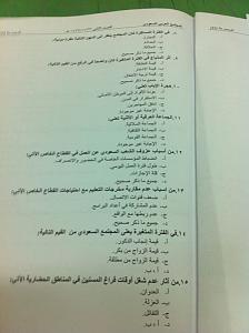 -img-20130516-wa0000.jpg