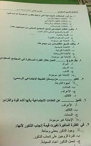 -img-20130516-wa0002.jpg
