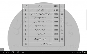 -screenshot_2013-08-15-02-03-13.png