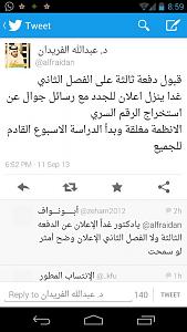 -img-20130911-wa0016.jpg