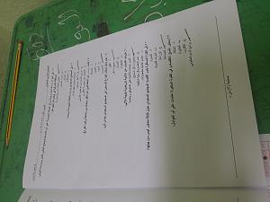 -20131230_161807.jpg