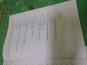 -20131230_161821.jpg